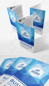 psd金融產(chǎn)品三折頁 psd格式金融產(chǎn)品三折頁素材圖片 psd金融產(chǎn)品三折頁設(shè)計模板 