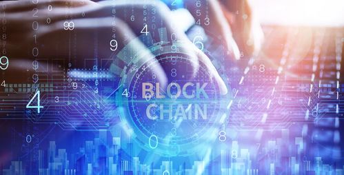 廣州 區塊鏈讓公共資源交易環境更高效便捷 陽光透明 工保科技