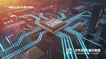 美爾凱特獲 浙江制造 高質(zhì)量認(rèn)證