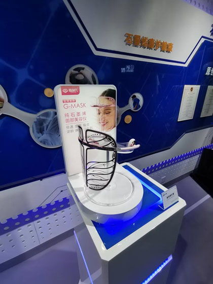 探訪集團公司新材料產(chǎn)品展廳之石墨烯科技體驗館