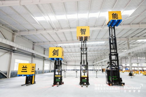 蘭劍三十 大有可為 | 2023物流技術應用創(chuàng)新峰會在濟南成功舉辦